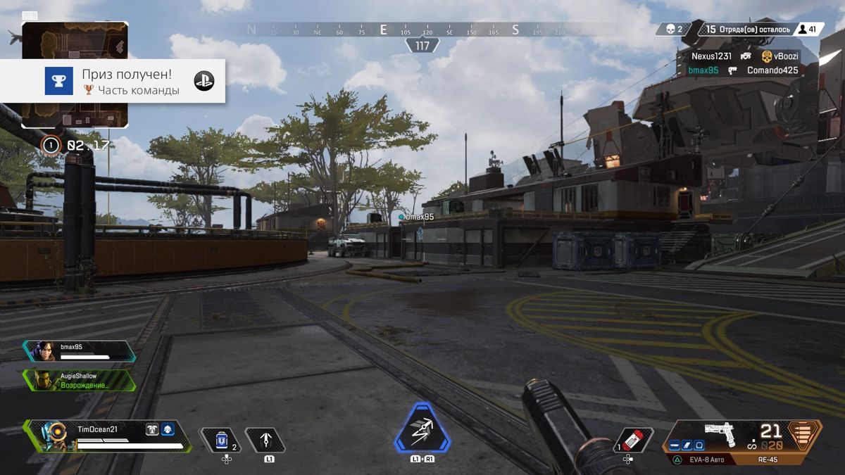 Apex Legends [Bloodhound Edition] screenshot 2 for Playstation 4